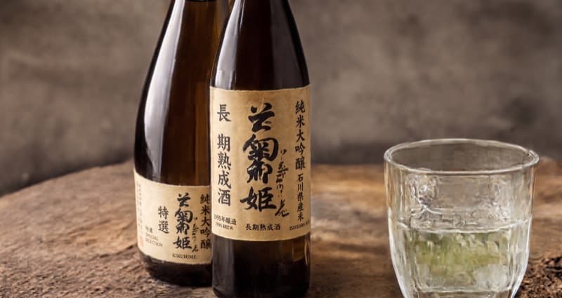 お酒事業の事例